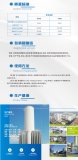為什么在污水除磷中，除了生化處理化學(xué)除磷是主流呢