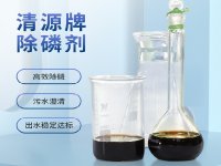 出水總磷超標，你可以試試這樣操作