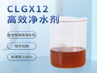 鐵系混凝劑可以用于污水除磷嗎？需要注意些什么